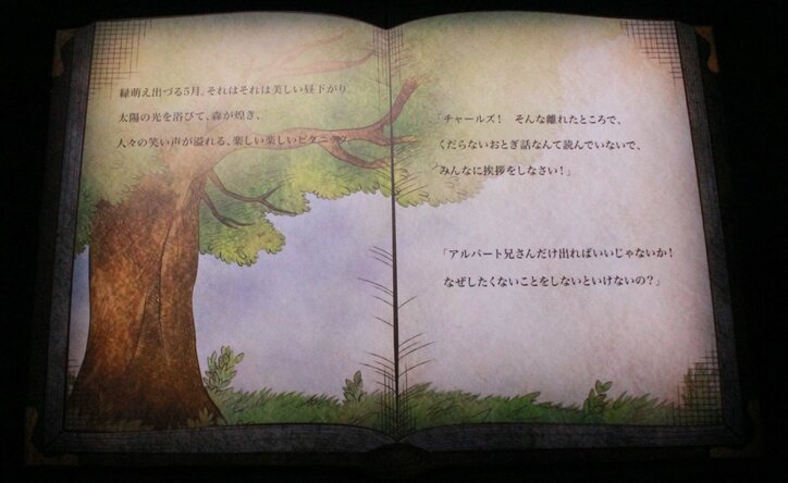 『うたの☆プリンスさまっ♪』企画展がスタート  「インスタ映えや写真楽しんで」