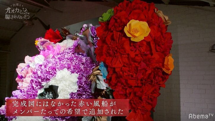 脱落したさなりへ…あいりが綴ったメッセージに横澤夏子号泣「この4文字で全部伝わる」『白雪とオオカミくん』11話