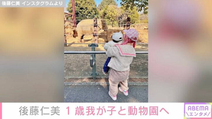 後藤仁美 Instagramより