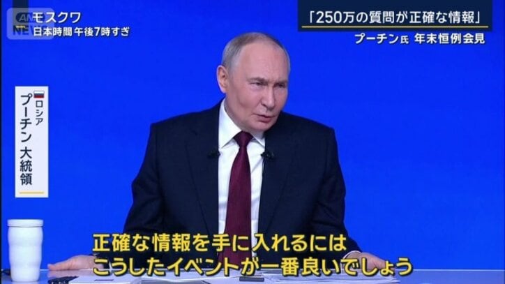 ロシア　プーチン大統領