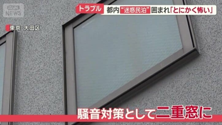 騒音対策として二重窓に