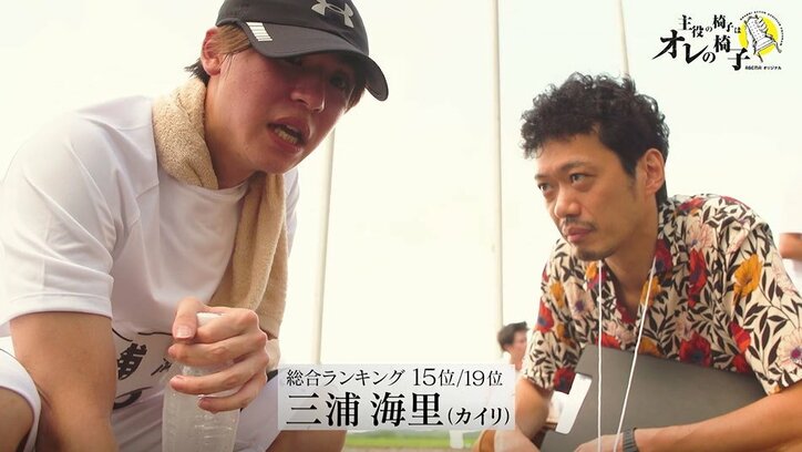 尾上松也も「レベルが違う」と驚愕…19歳イケメン俳優・清水田龍の身体能力が凄すぎる!過酷な体力テストを1位通過『主役の椅子はオレの椅子』