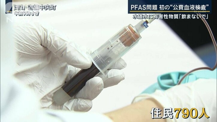 専門家「病気のリスクを上げる可能性」水道水に“永遠の化学物質”PFAS…健康に影響は