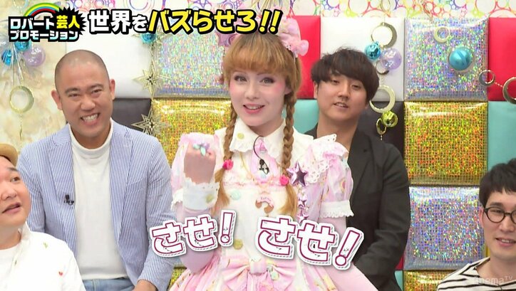 外国人YouTuberが大興奮！　ボートレース初体験で「オー・マイ・ゴッド」連発