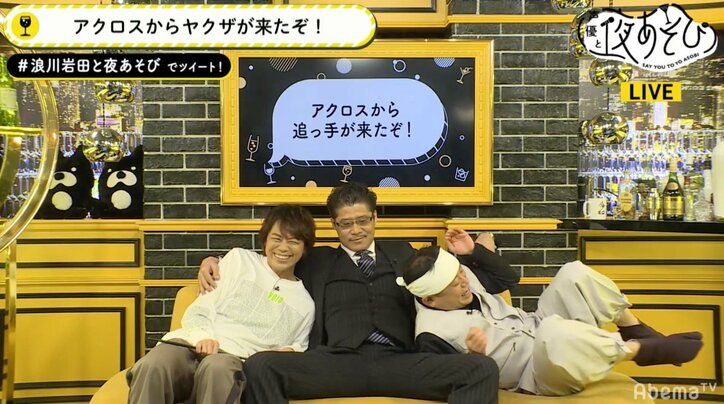 声優・小山剛志、中島みゆきの「糸」を熱唱　浪川大輔＆岩田光央と“事務所在籍年表”トークも