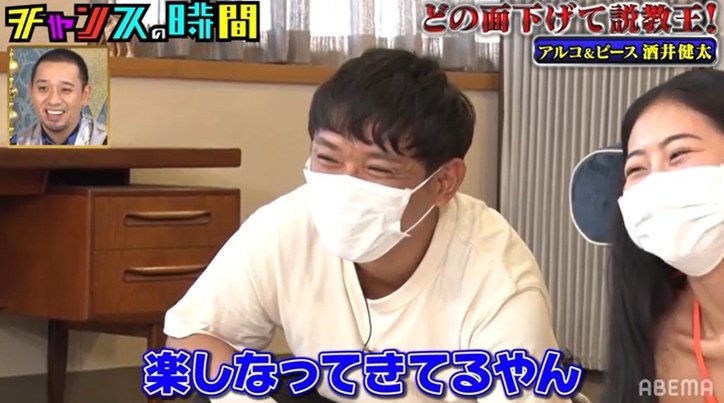 アルピー・酒井、“説教チャレンジ”に参加するも返り討ちに… 千鳥「お前が説教されてたやん」