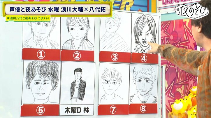 【写真・画像】浪川＆八代、珍回答の連続！夜あそび的学力テストで魅せた数学ファインプレー　5枚目