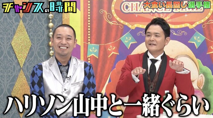 【写真・画像】「地面師のハリソン山中と一緒」千鳥ノブ、飲み会での大悟の様子を暴露 2枚目