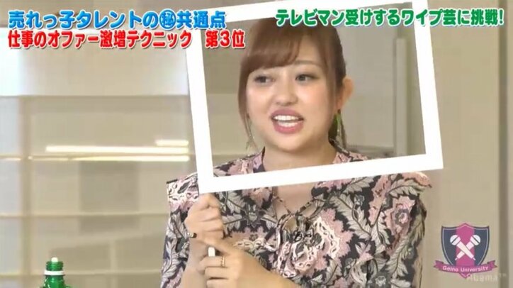 インパルス板倉、“テレビマン受けするマル秘テクニック”を伝授「こういう奴が売れている！」