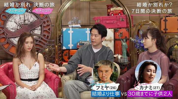 元「あいのり」桃、仕事を理由に結婚を拒否する男にチクリ「言い訳にしてる」