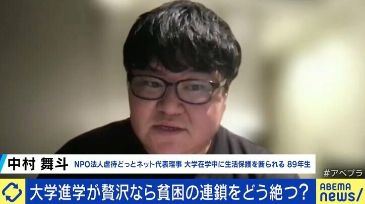 「一時的でいいから助けて」 大学生が生活保護申請も“大学は贅沢品”と門前払い 窮状を訴える弁護士と考える、“貧困の連鎖”を絶つためには