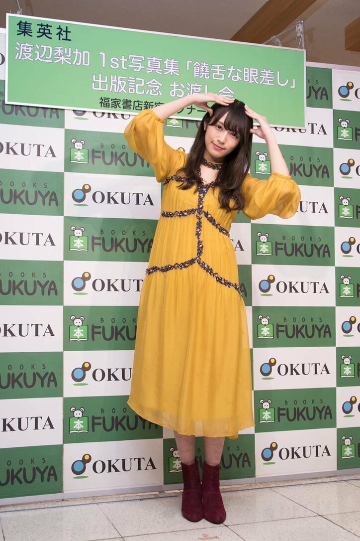 「白石麻衣は憧れの存在」欅坂46・渡辺梨加、水着姿も披露した初のソロ写真集は初版10万部