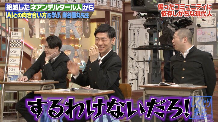 【写真・画像】「推しが違うと喋らない」現役JKモデル、"友達の作り方"のリアルを明かし人気芸人ら衝撃「現代だな〜」　3枚目