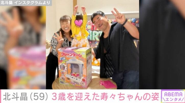 北斗晶 Instagramより