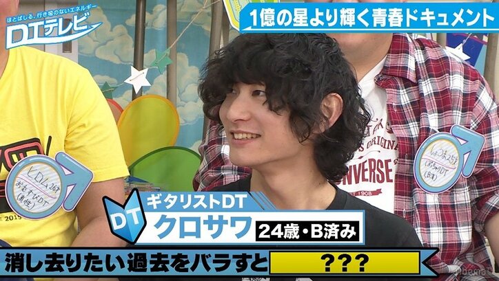 葉加瀬マイ、童貞の育成を熱望「かわいくてしょうがない」