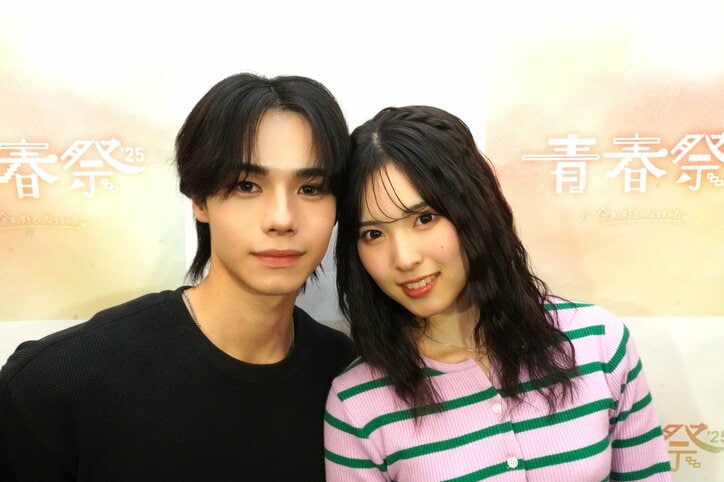 【写真・画像】SNSで大人気!“たくはる”カップル、付き合って3か月「安心できて居心地が良い」 4枚目