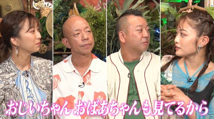 井上咲楽、10月からテレ朝“日曜朝と昼”の顔に? 『ナスD大冒険』放送枠移動“名物企画継続”の知らせに歓喜