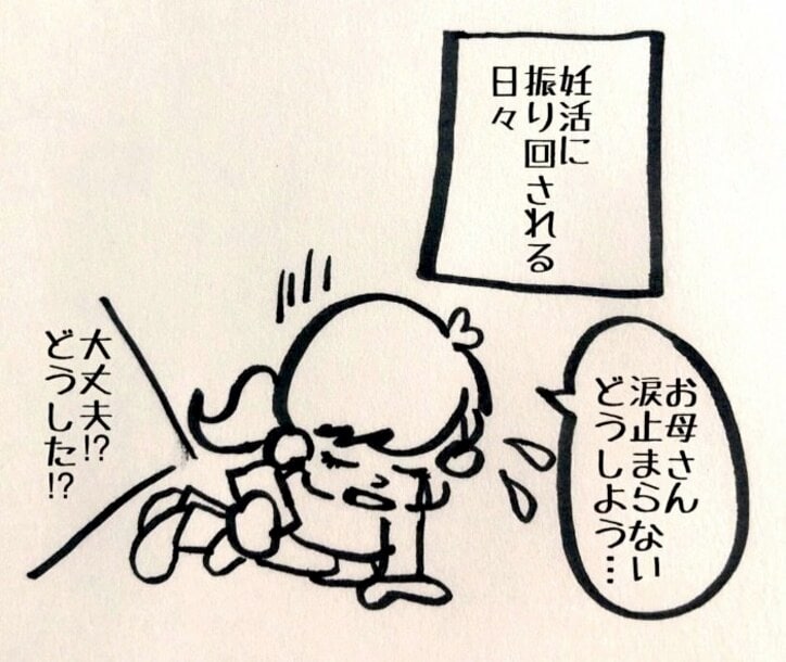 吉木りさ、色々と試行錯誤した妊活「情報に振り回されていた」