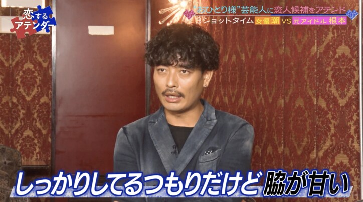 中村昌也、自身の欠点を告白「しっかりしているつもりやけど脇が甘い」