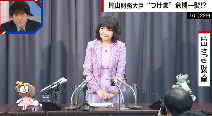 【写真・画像】「東大の山口百恵」初の女性財務大臣・片山さつき氏の人物像 女性誌のモデルを務めたことも 元同僚は「台風みたいな人」と証言　1枚目