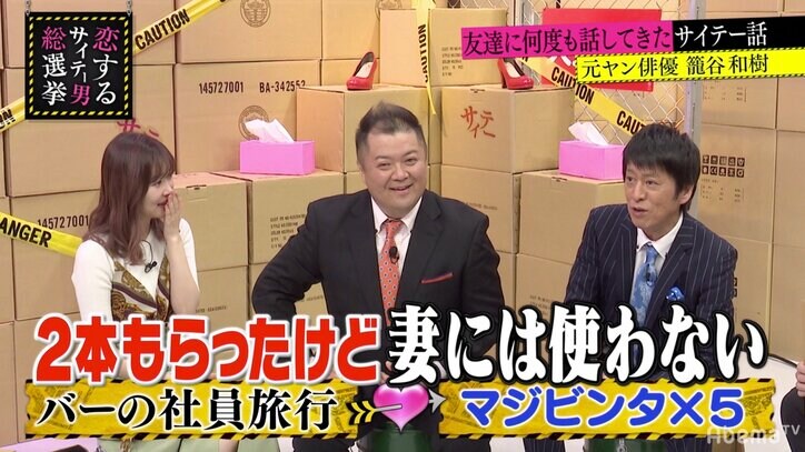 ブラマヨ吉田、効果絶大ローヤルゼリーは「妻には使わない」