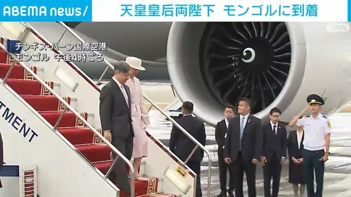 モンゴルに到着した天皇皇后両陛下