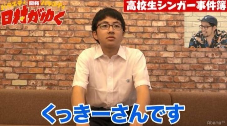 15歳の天才高校生シンガー崎山蒼志くん、今回のブレイクに「仲良くない人からも声をかけられるようになった」と報告