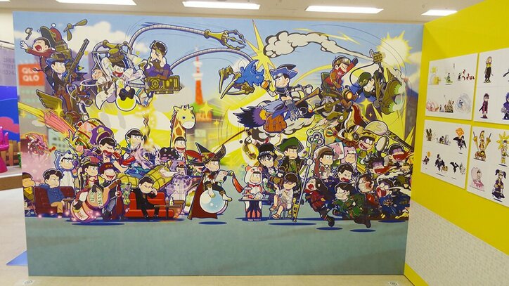 原画は500点以上、アニメ化された声優陣も！「おそ松さん」“ニートの生きざま展”東京会場レポート