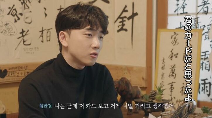 一途な片思いが実った！「すごくいいと思ってる」思わぬプチ告白を受けミンジェは泣きそうに…