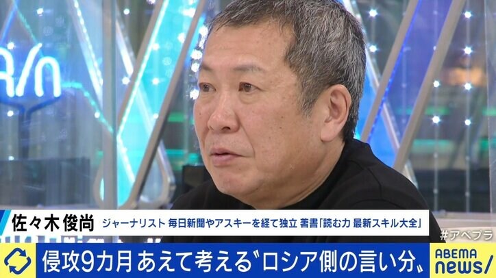 森元総理の“ゼレンスキー批判”に片山さつき氏「鈴木宗男先生のパーティーの場、一定の国際情勢を作ってきた信頼関係の上での発言だ」
