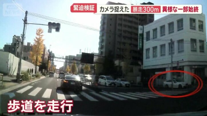 歩道を走行する車