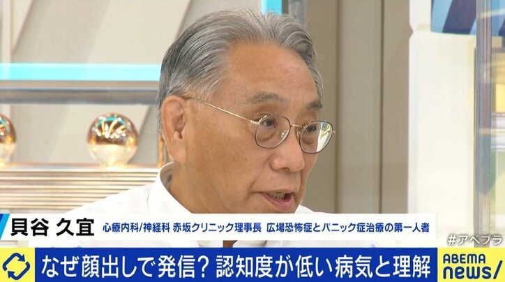 「特急に乗ると不安で動悸や吐き気、めまいが…」他者からは見えない苦しみ…「広場恐怖症」を知ってほしい