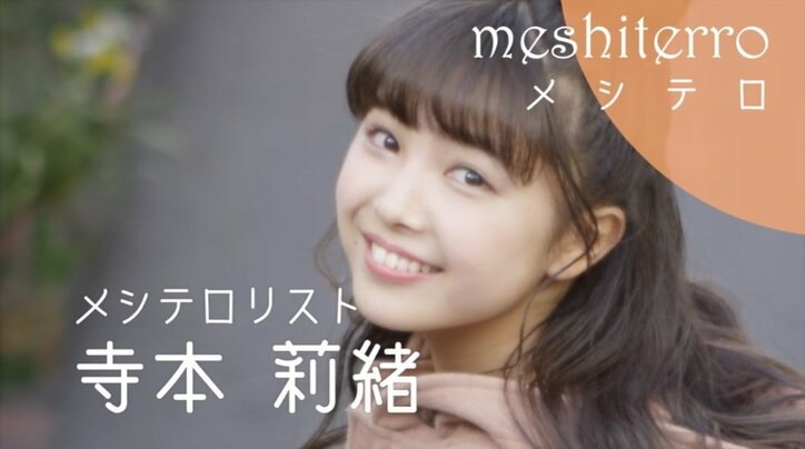 仁義なき広島鉄板頂上決戦　メシテロリスト・寺本莉緒が美食を堪能