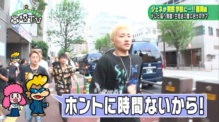 GENERATIONS、福岡ローカル番組にゲリラ出演で緊張「お腹痛くなってきた」
