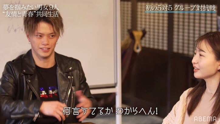 『水溜りボンドの青春動画荘』にイケメン現役「egg」モデルがまさかの参戦！新メンバー登場にコンビ探しは波乱の展開？