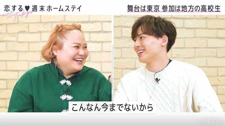 THE RAMPAGE長谷川慎、『恋ステ』シーズンMCに就任するも「会社でトップぐらいの喋れなさ」と苦笑い