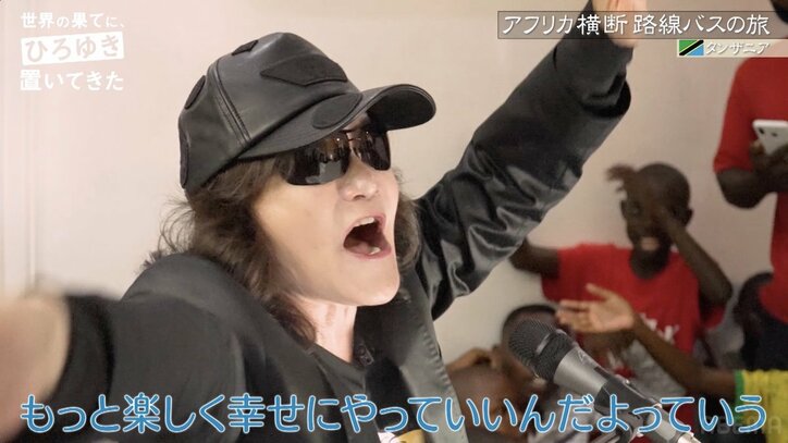 Toshl、アフリカで生まれ変わる 歌う苦しみを昇華「もっと気楽に歌っていいよ。幸せにやっていいんだよって」