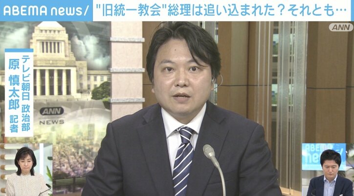 「国葬反対がここまで大きくなるとは」岸田総理“壊れたスピーカー作戦”か？ お詫び会見の背景