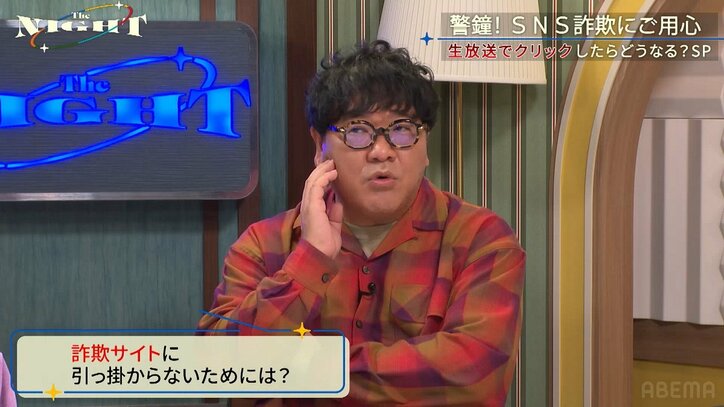 詐欺サイトに引っ掛からないためには？ クレジット情報入力後に“注意するべき現象”を解説