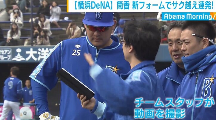 横浜DeNA筒香、今年も追い求める変化と進化　サク越え連発も「焦らず、どっしり」