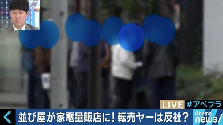 地下アイドル、大学生、生活保護受給者…様々な人を巻き込み拡大する転売市場の問題点