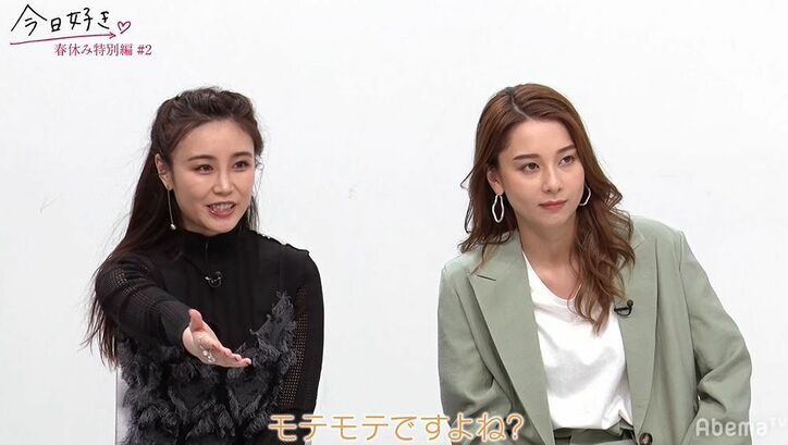 『今日好き』に出演したらモテる？出演者がその後を赤裸々告白「廊下ですれ違ったら…」