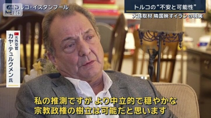元外交官　カヤ・テュルクメン氏