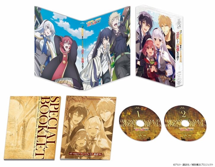 【写真・画像】アルト氏書き下ろし小説収録!アニメ『補助魔法』Blu-ray BOX (特装限定版)が本日3月25日より発売開始 2枚目