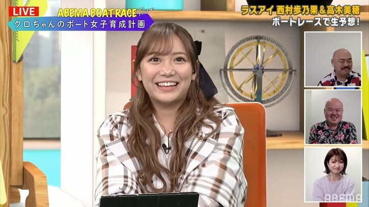 ラスアイ高木美穂、番組恒例の体重公開の洗礼に「めっちゃ怖いじゃん!」