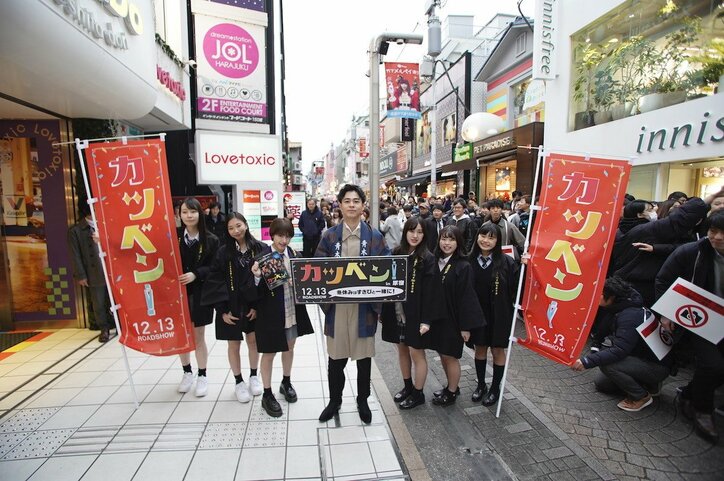 成田凌、デビューきっかけの地・原宿で主演映画をPR「古着屋でバイトしていて、その時にスカウトされた」