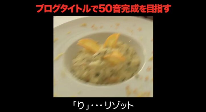 バナナマン設楽、イタリア旅を満喫するもSNS映えは狙えず