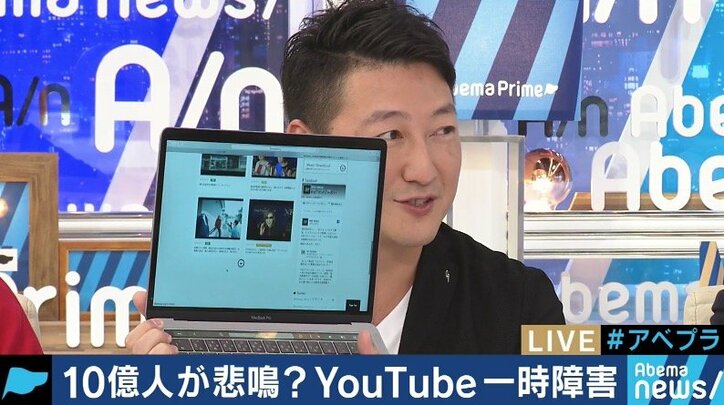 YouTuber「生きていけなくなる」井上トシユキ氏「みんなネットから離れろ」YouTubeダウンの教訓は