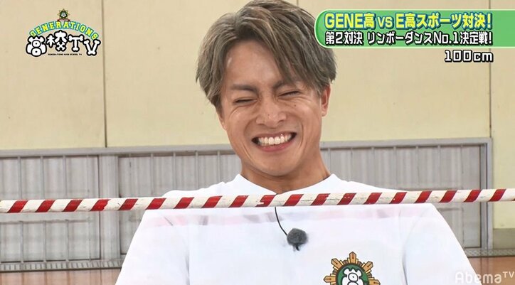 片寄涼太、リンボーダンスに悶絶の表情！ GENERATIONS、E-girlsとの対決に大苦戦で珍プレイ続出