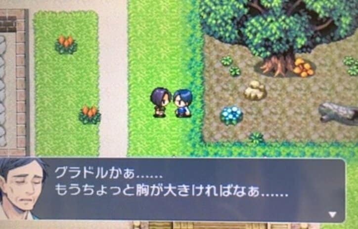 グラドル倉持由香原案・RPGゲームが配信開始　豊満なバスト無しでクリアできるか？